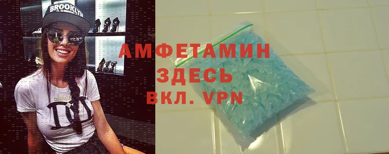 omg как зайти  даркнет телеграм  Amphetamine Premium  как найти наркотики  Петровск 