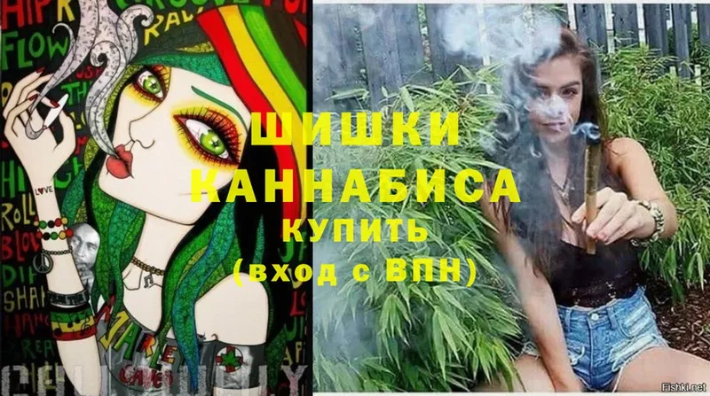 Шишки марихуана LSD WEED  наркота  блэк спрут ссылки  Петровск 